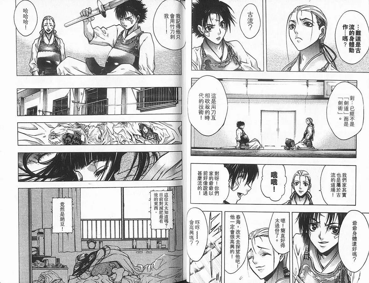 第 15 页