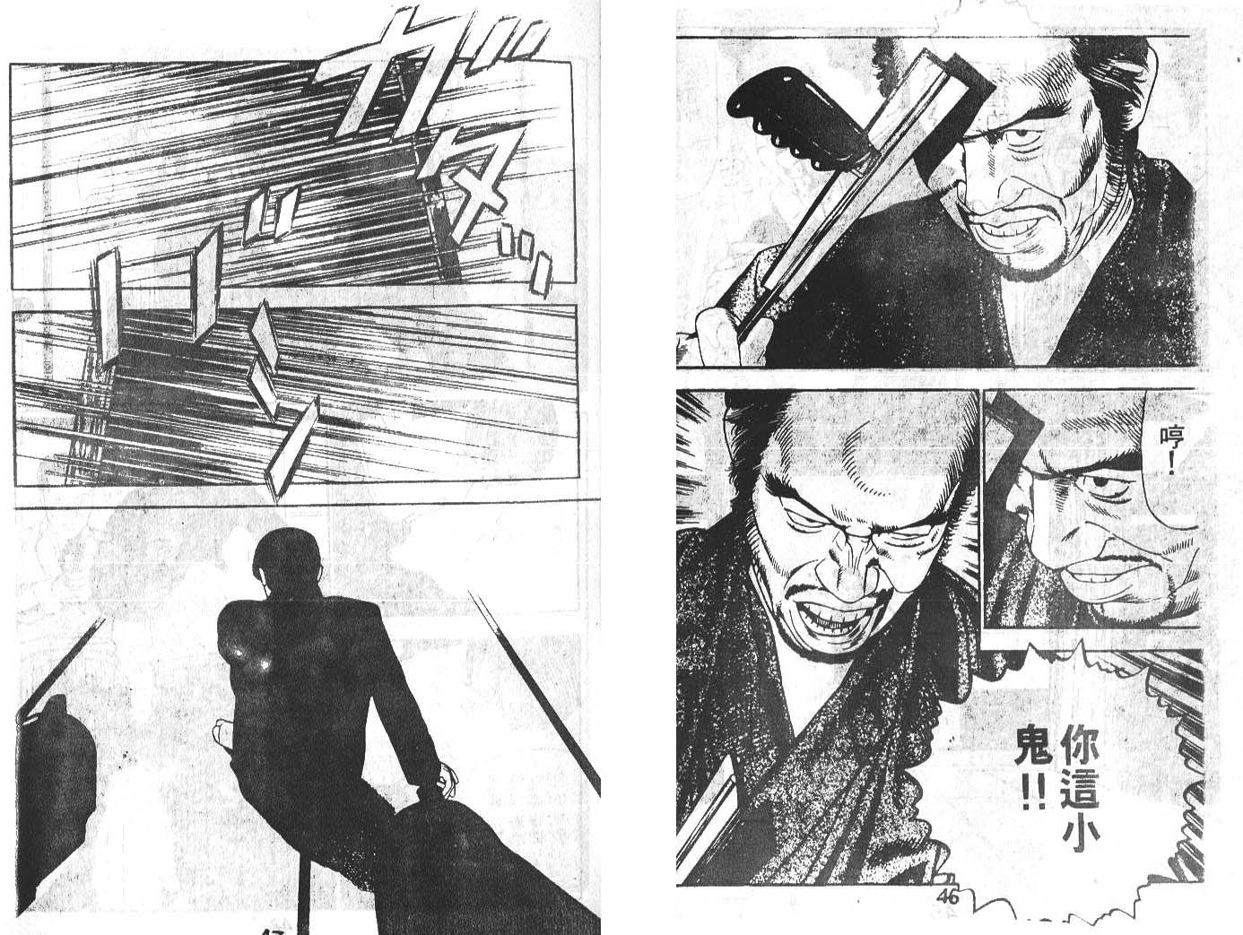 第 24 页