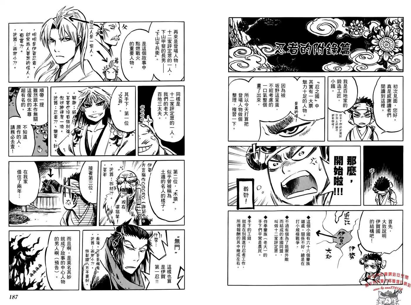 第 96 页