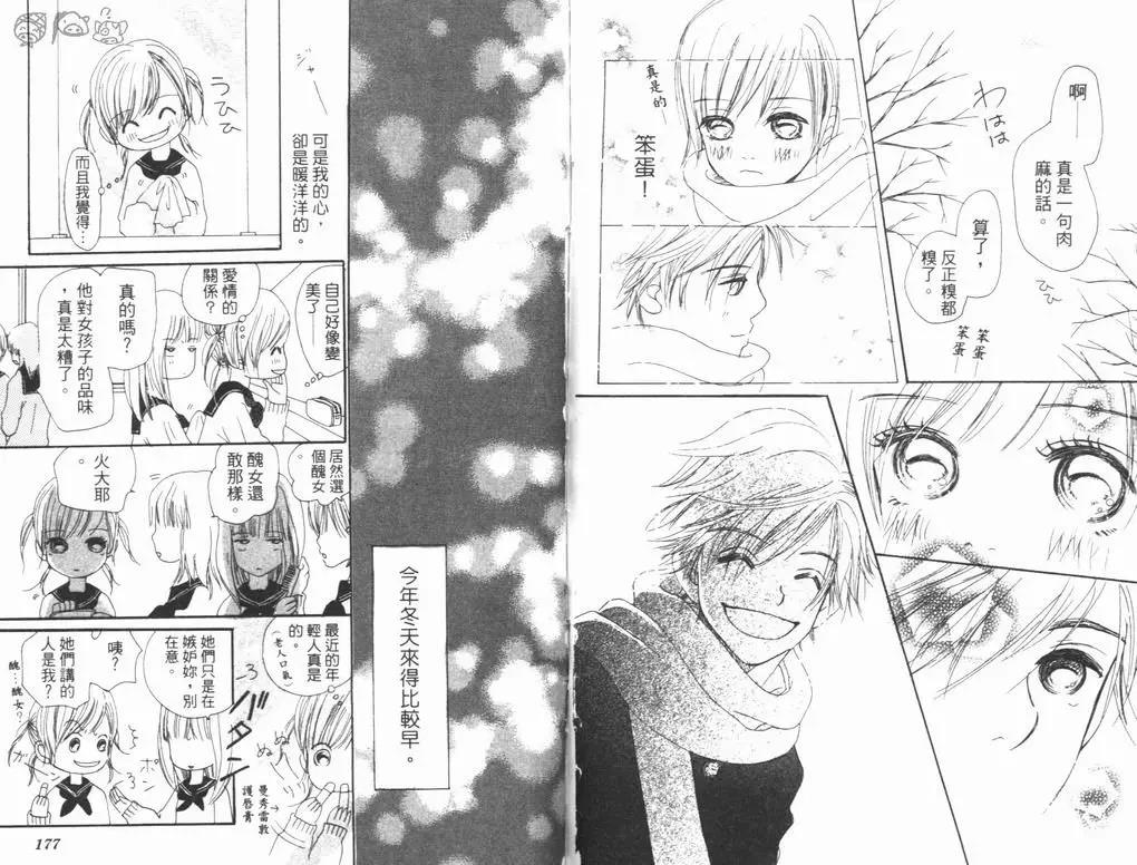第 89 页
