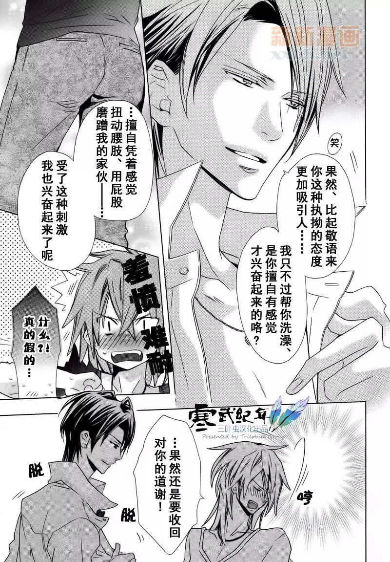 第 27 页