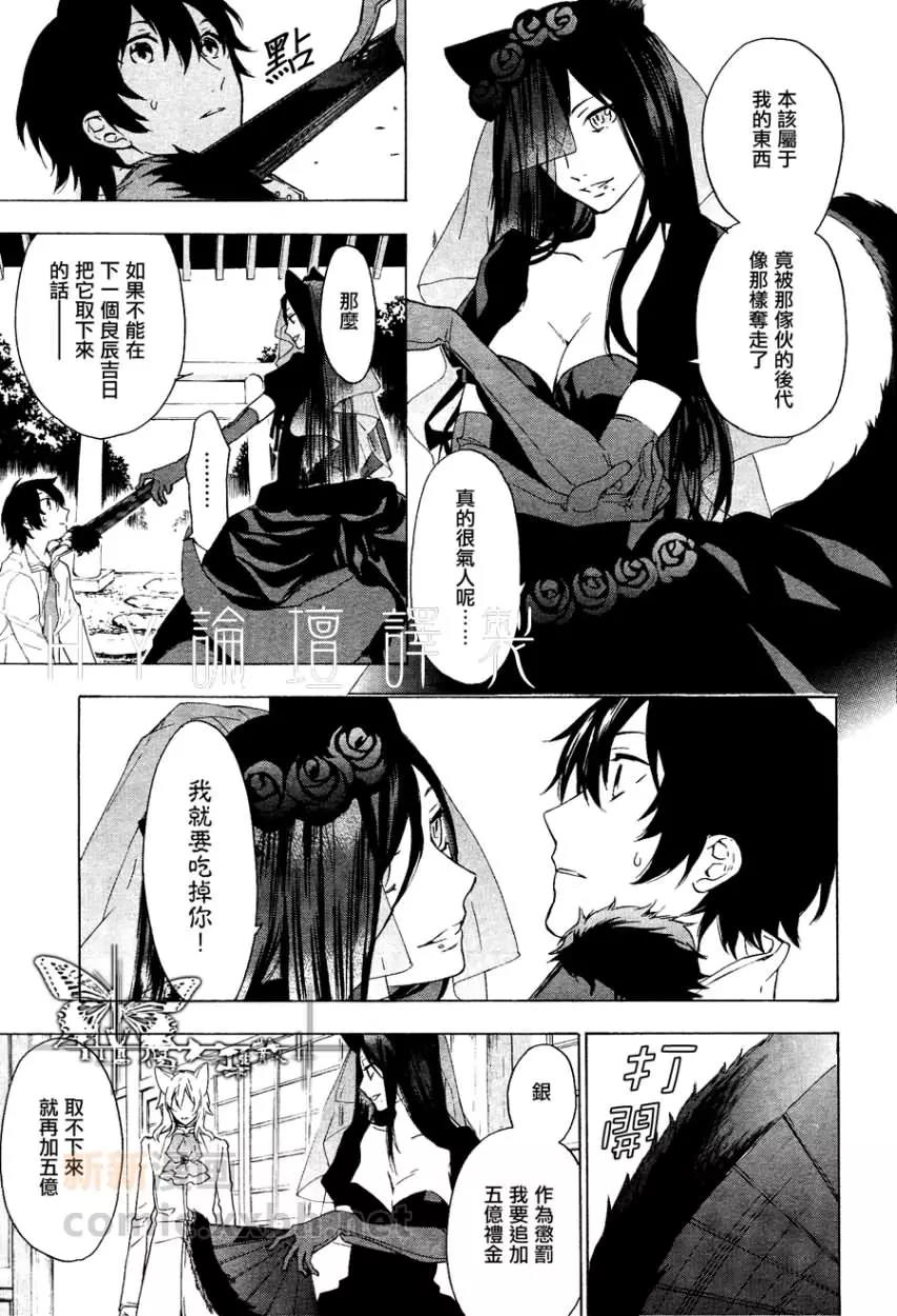 第 24 页