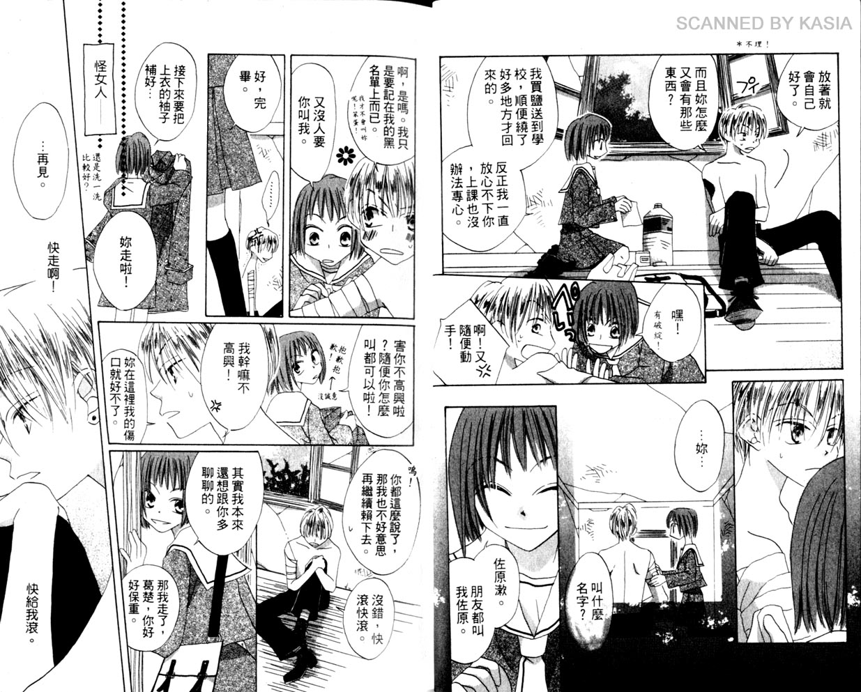 第 10 页