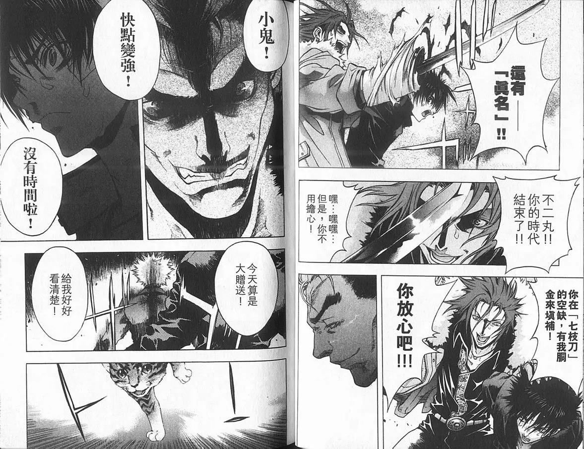 第 27 页