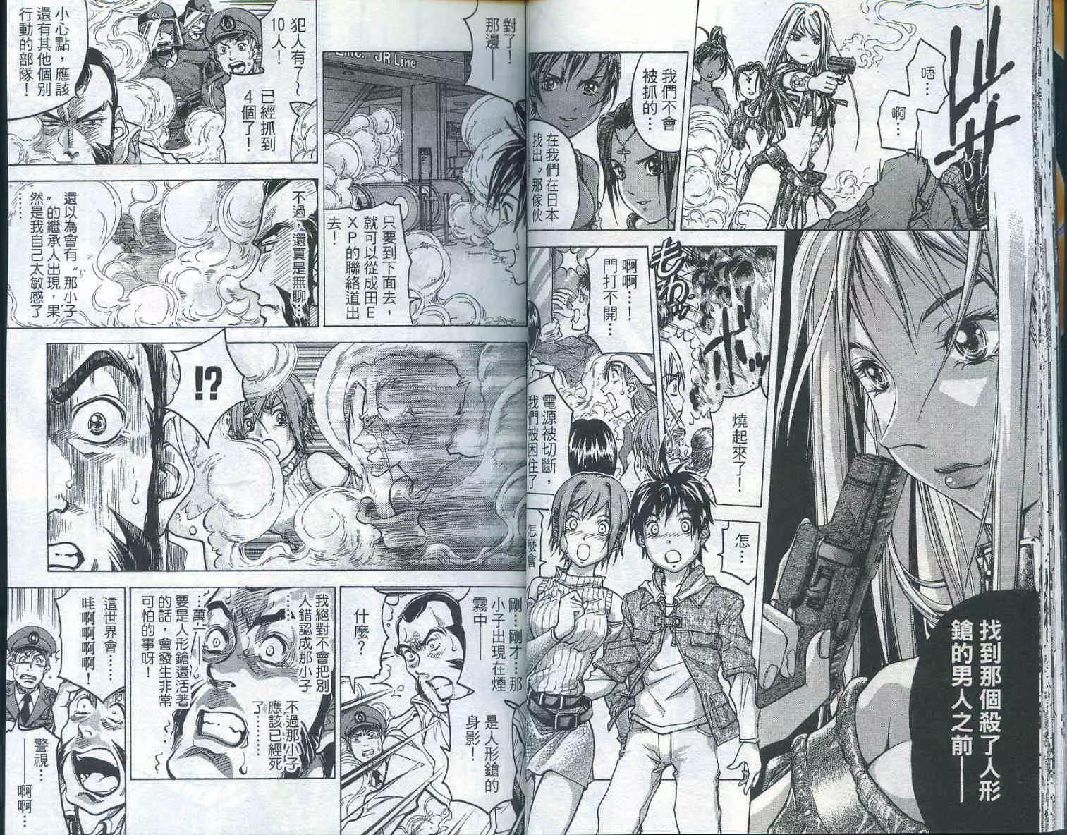 第 19 页