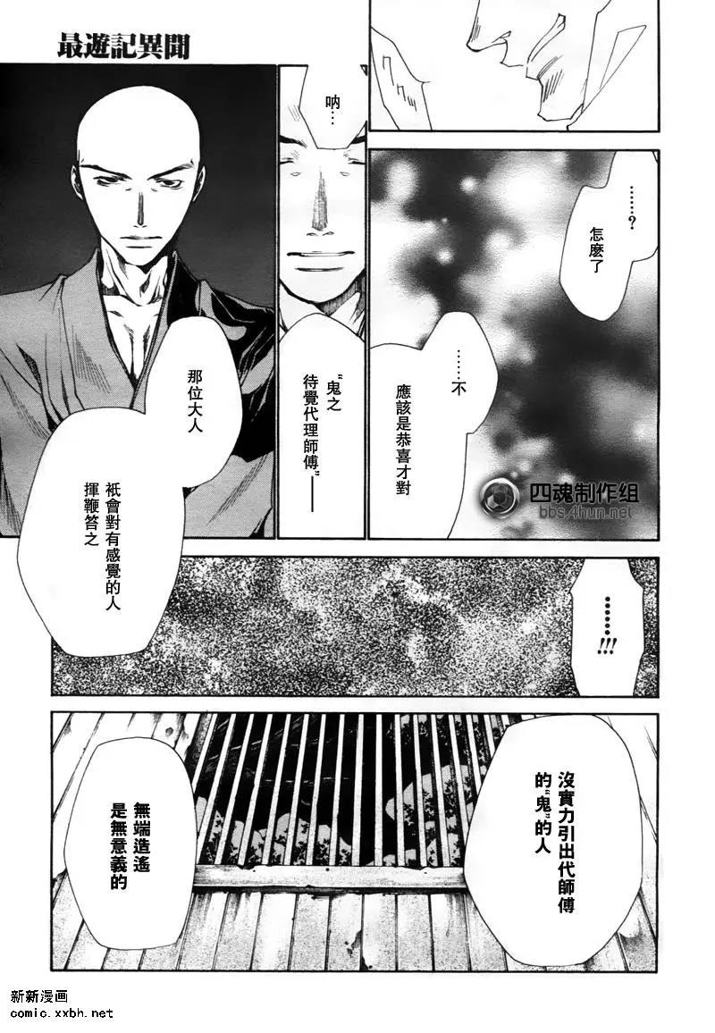 第 44 页