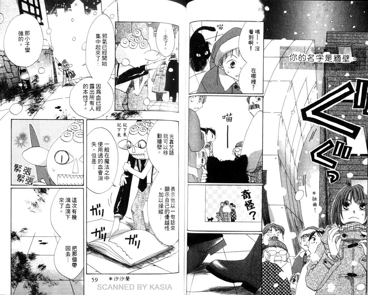 第 31 页