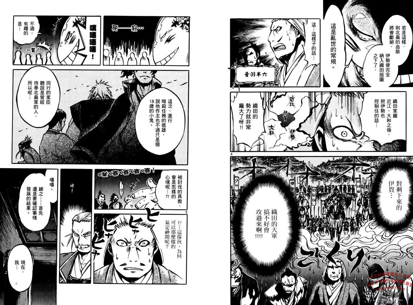 第 35 页
