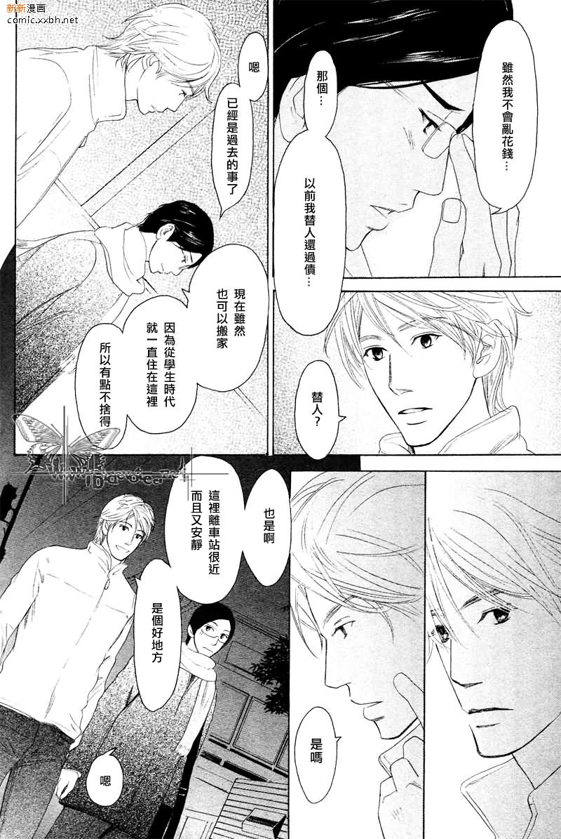 第 80 页