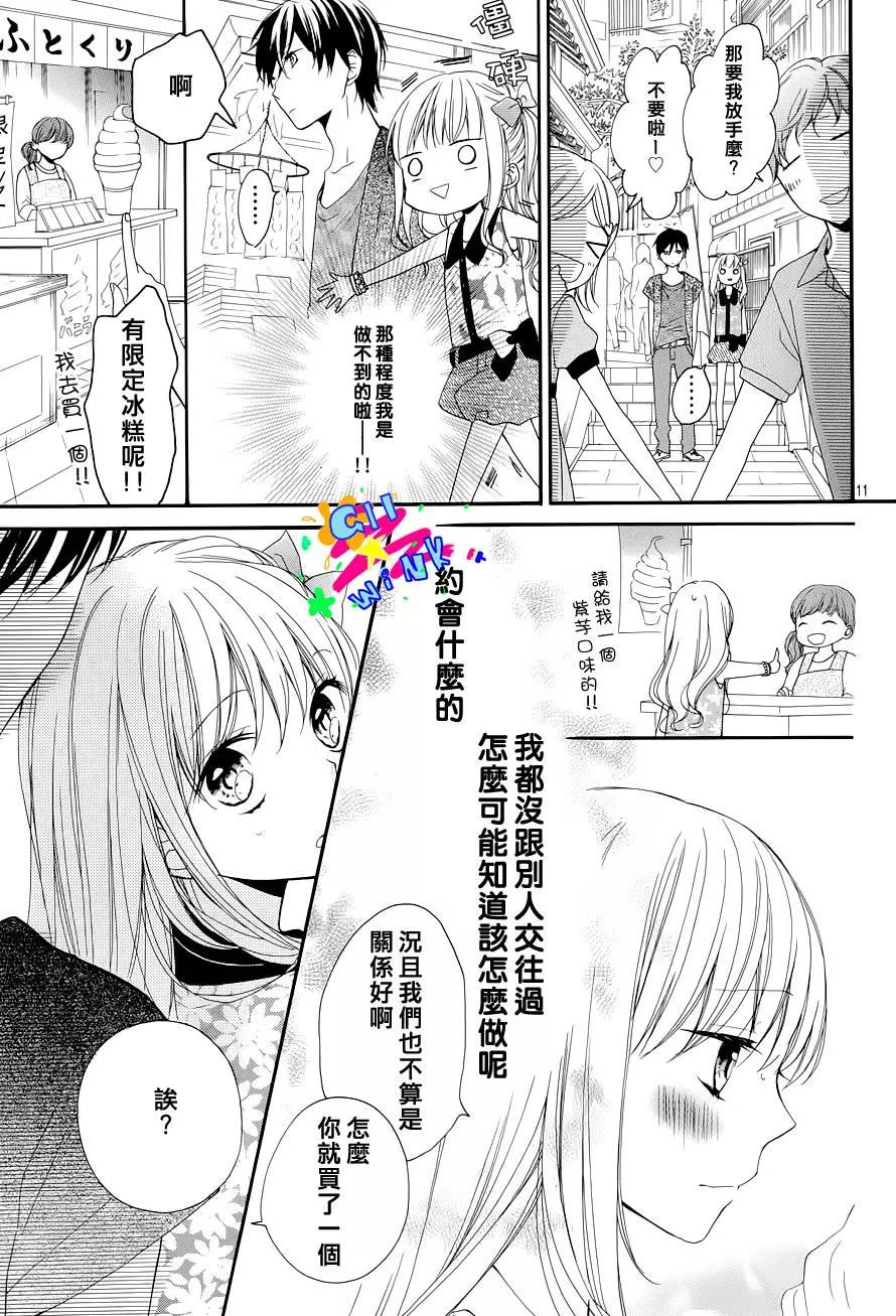 第 11 页
