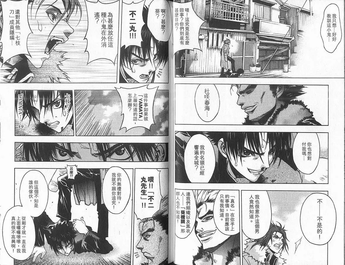 第 24 页