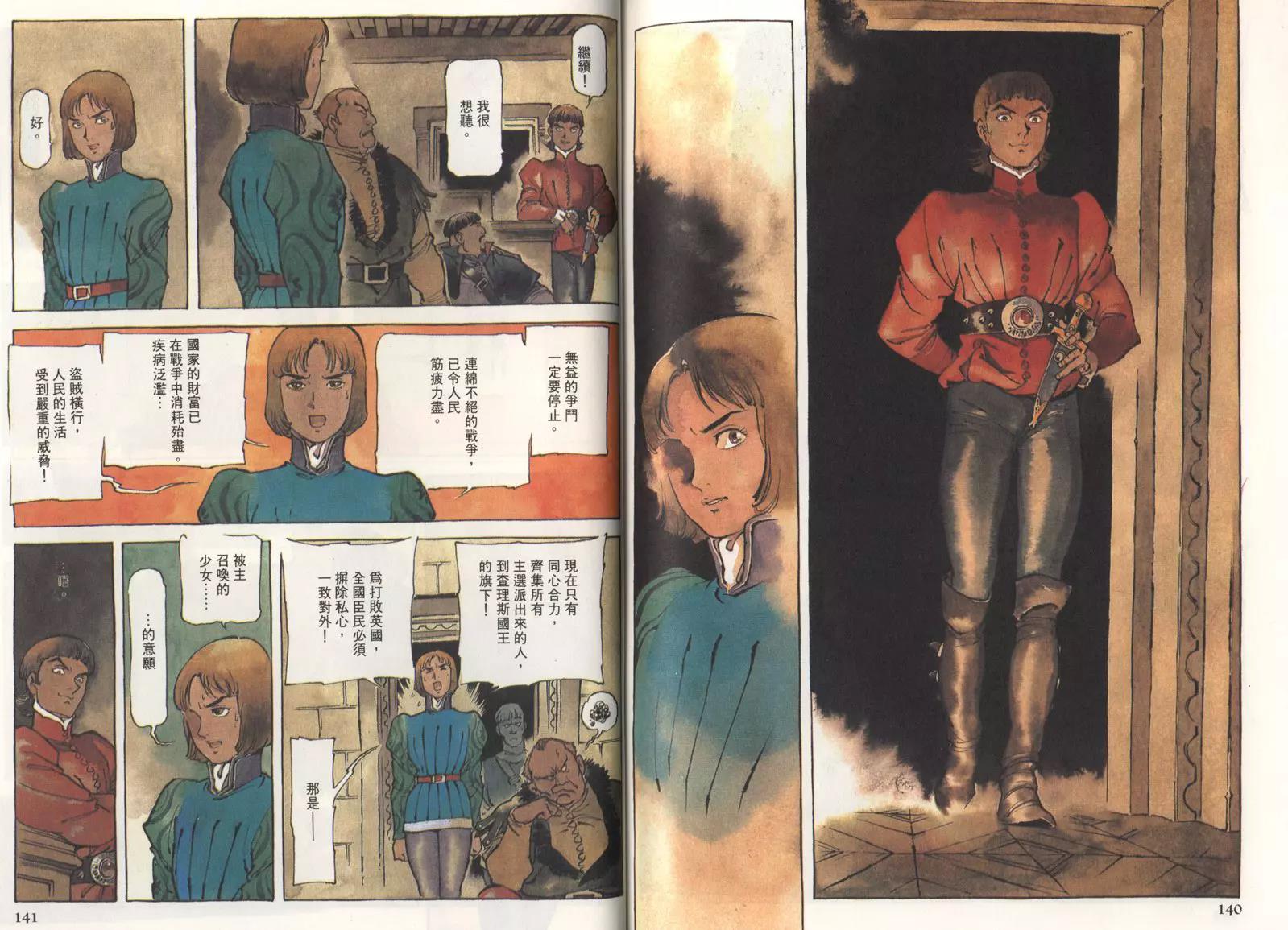 第 73 页