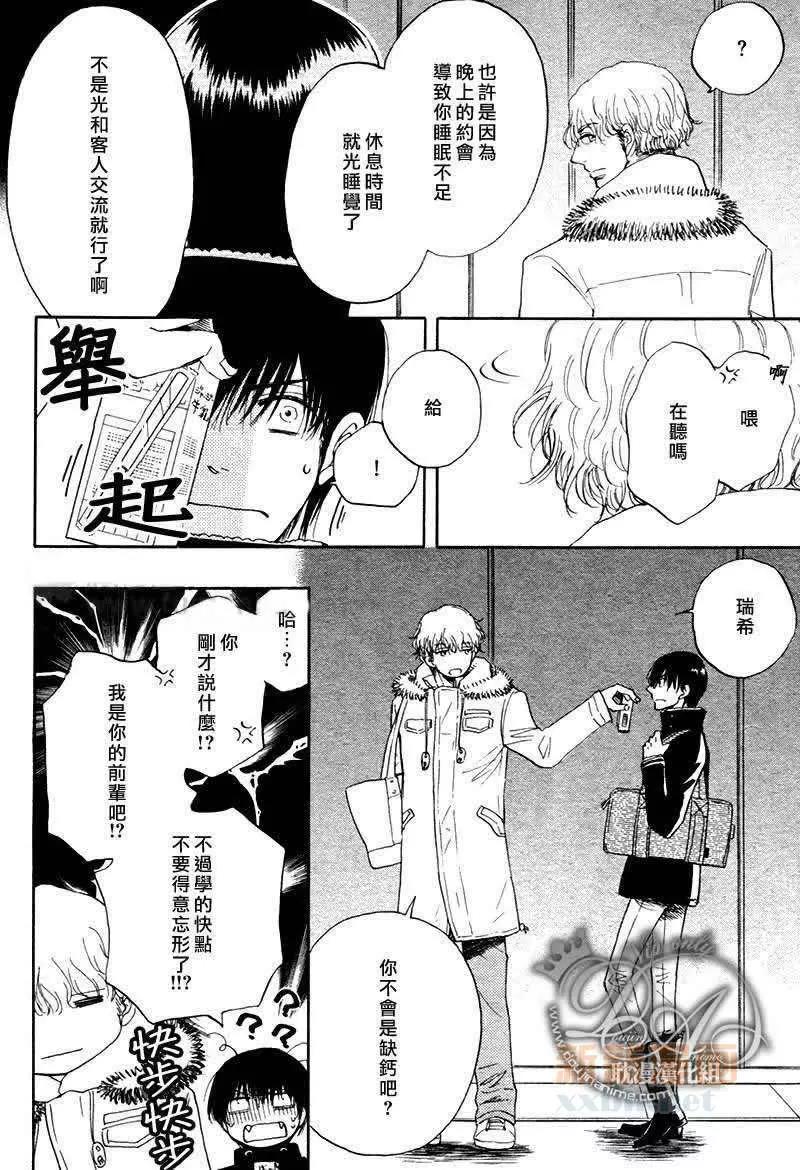 第 30 页