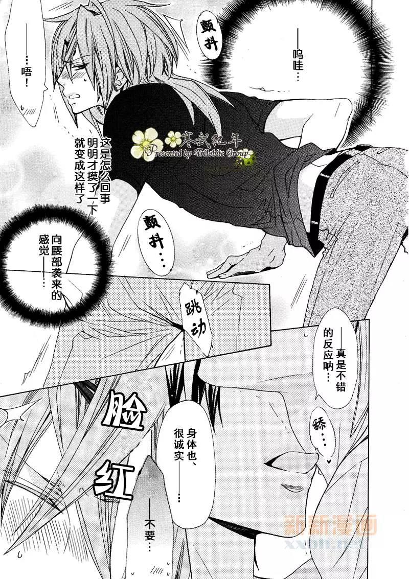 第 17 页
