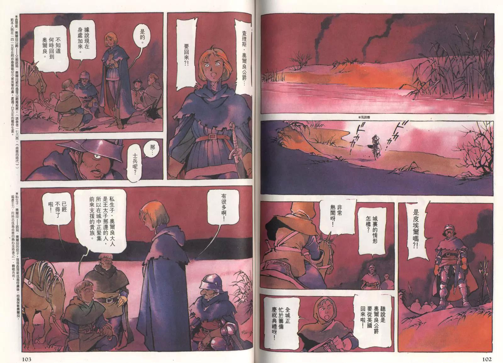 第 54 页