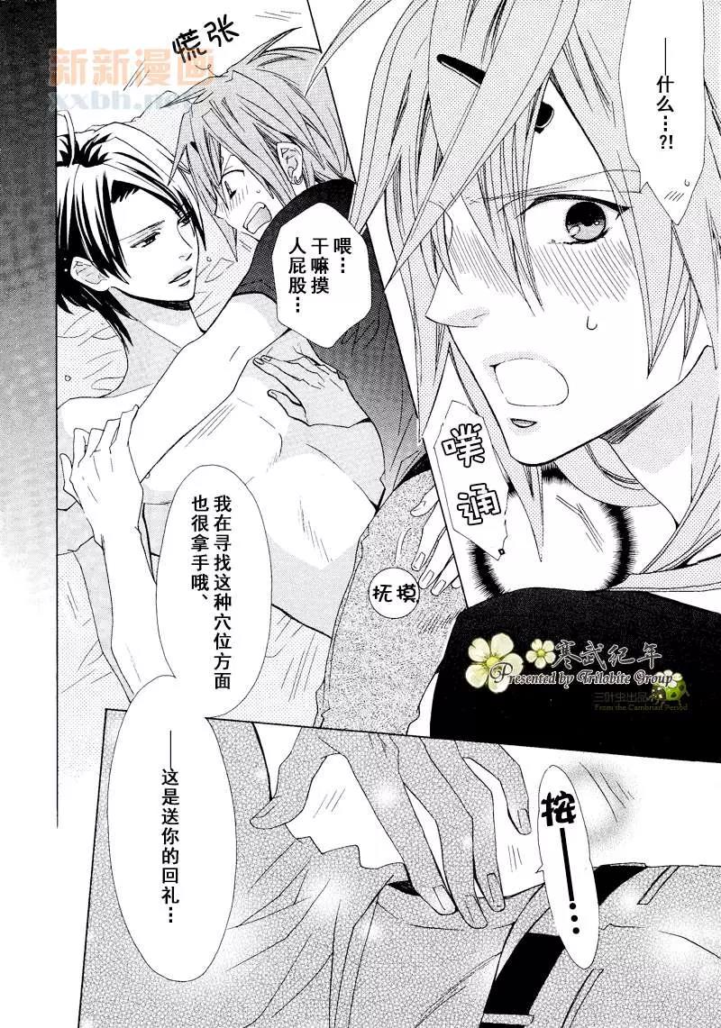 第 16 页