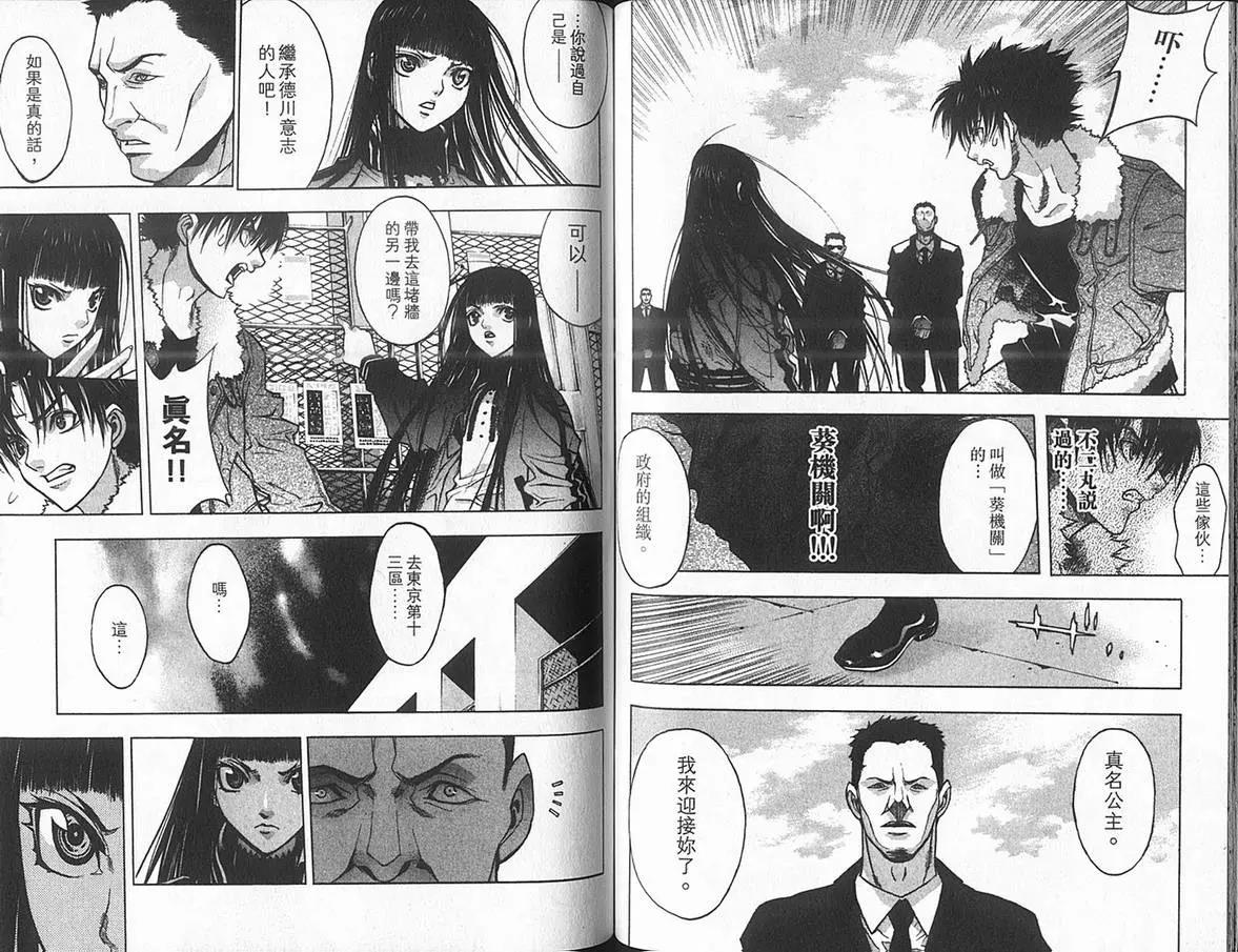 第 48 页
