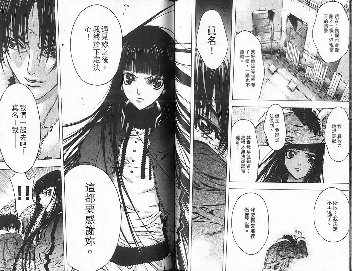 第 47 页