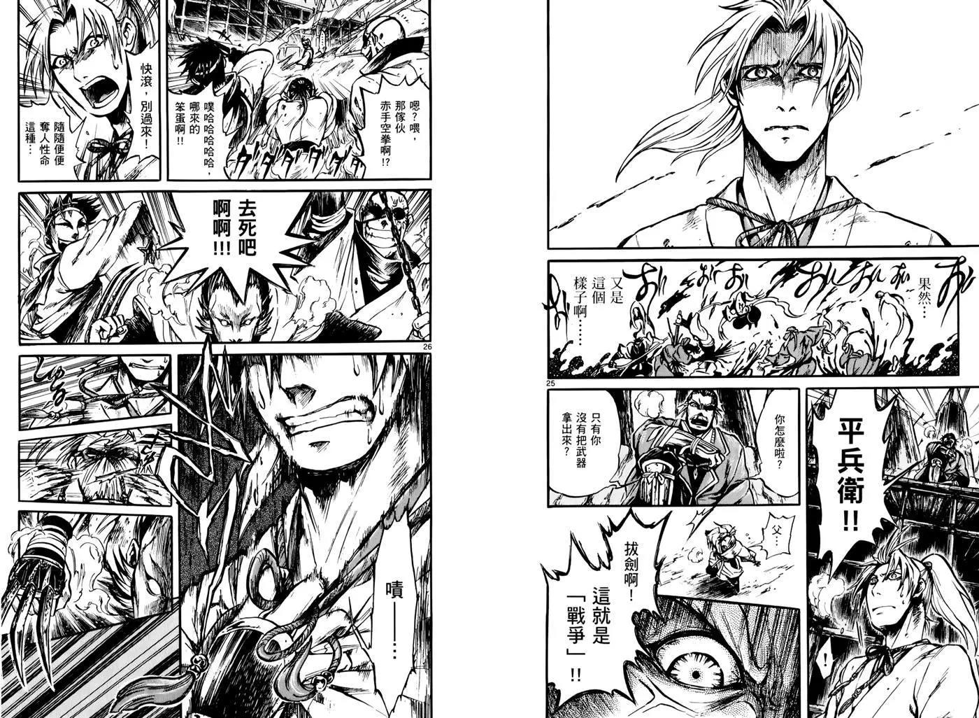 第 18 页