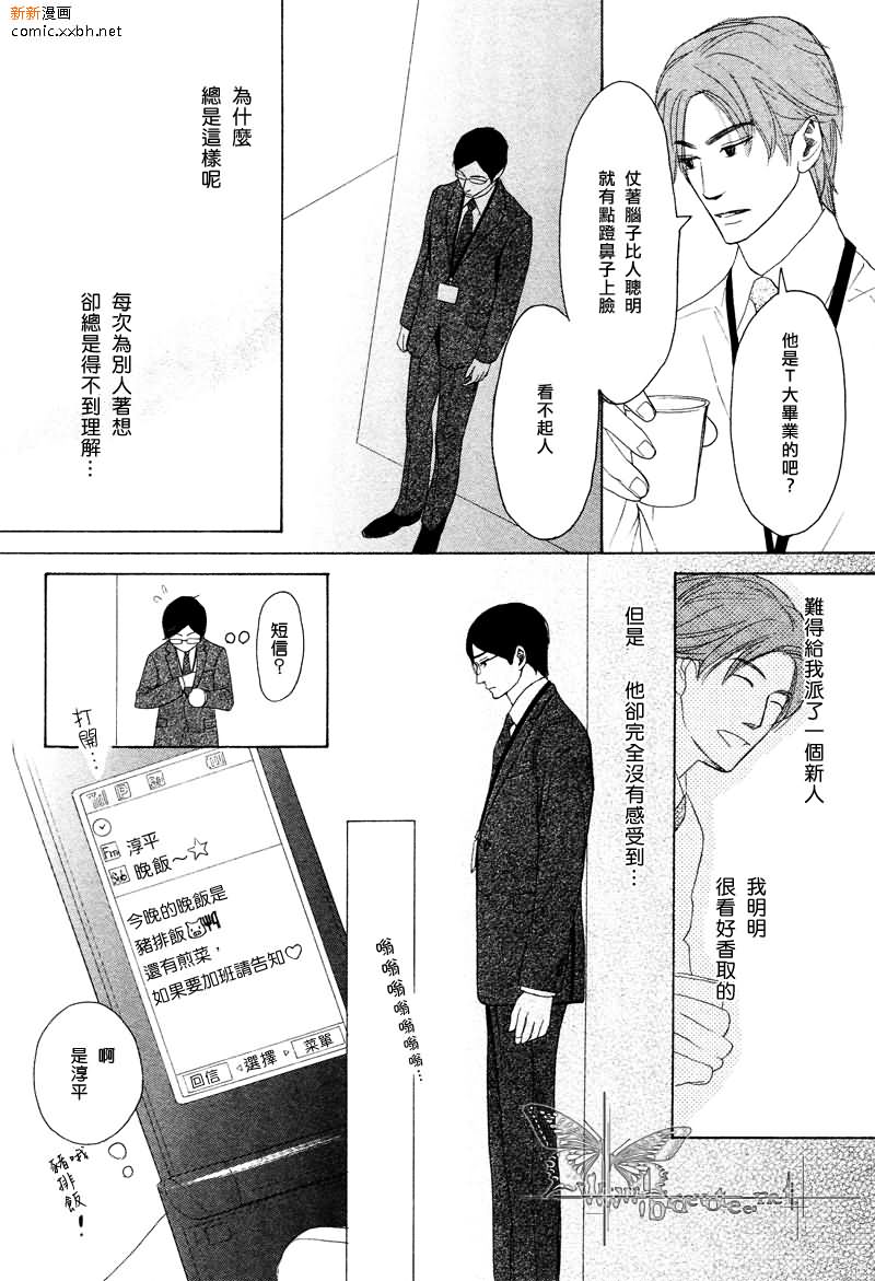 第 58 页