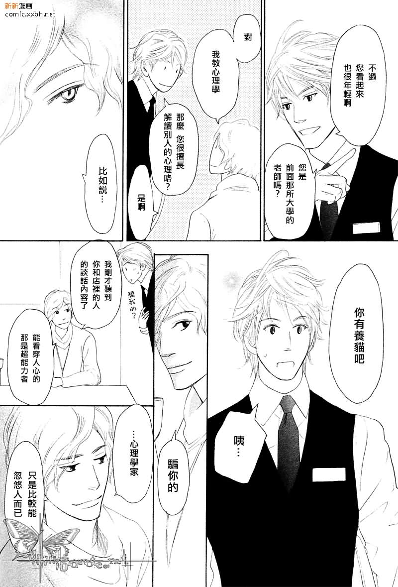 第 76 页