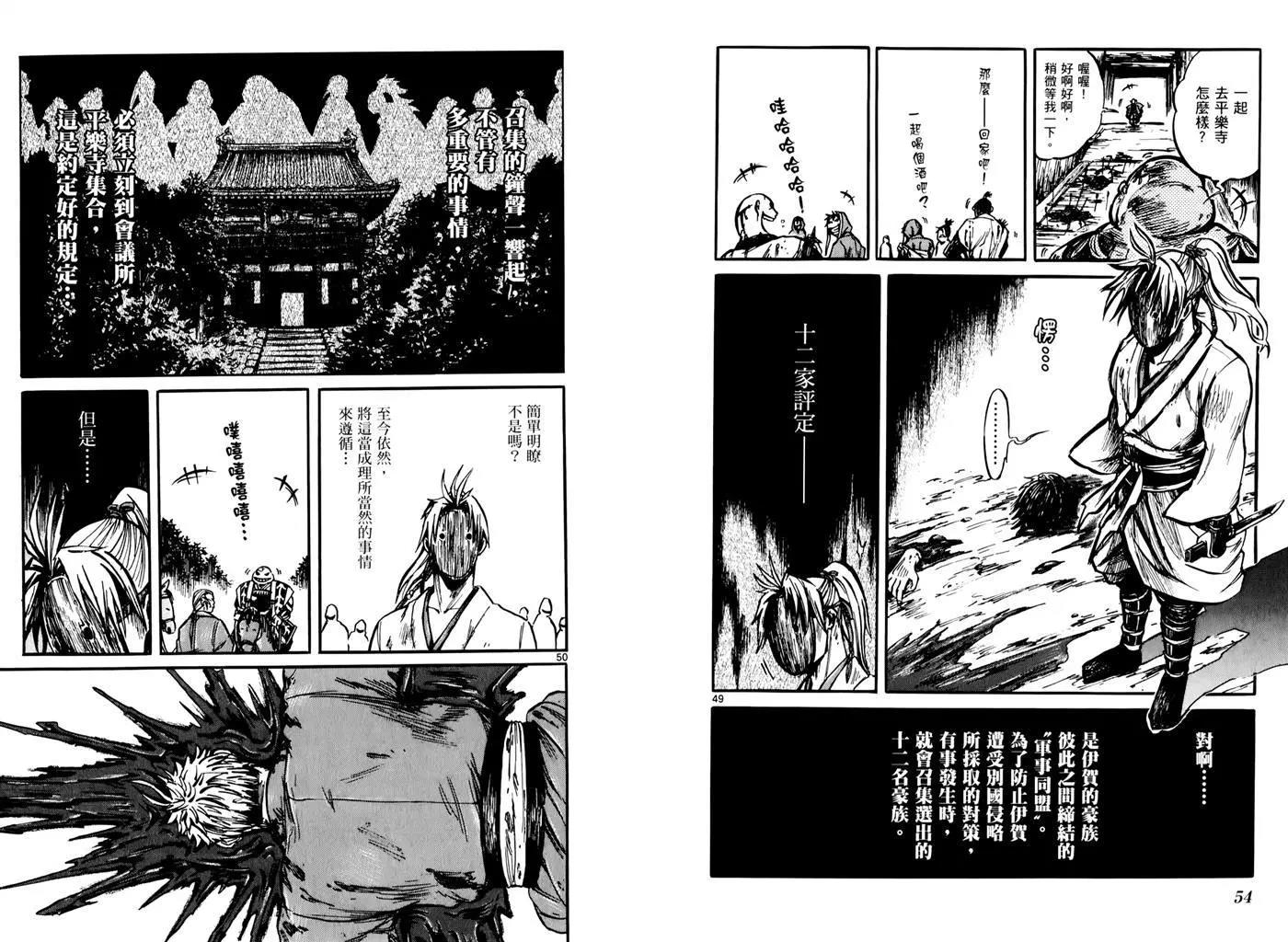第 30 页