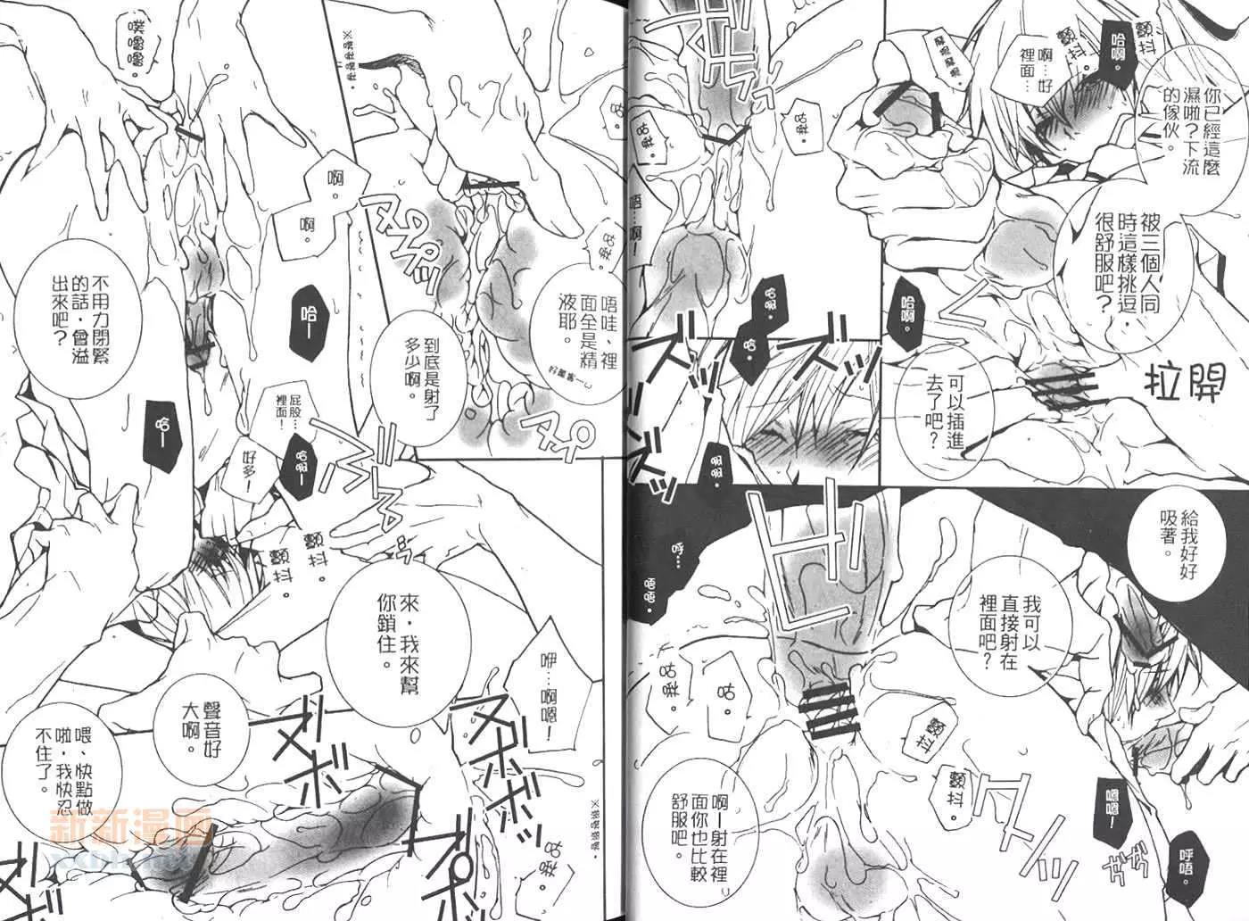 第 13 页