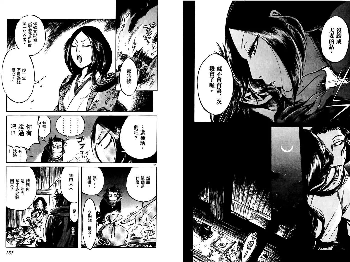 第 81 页