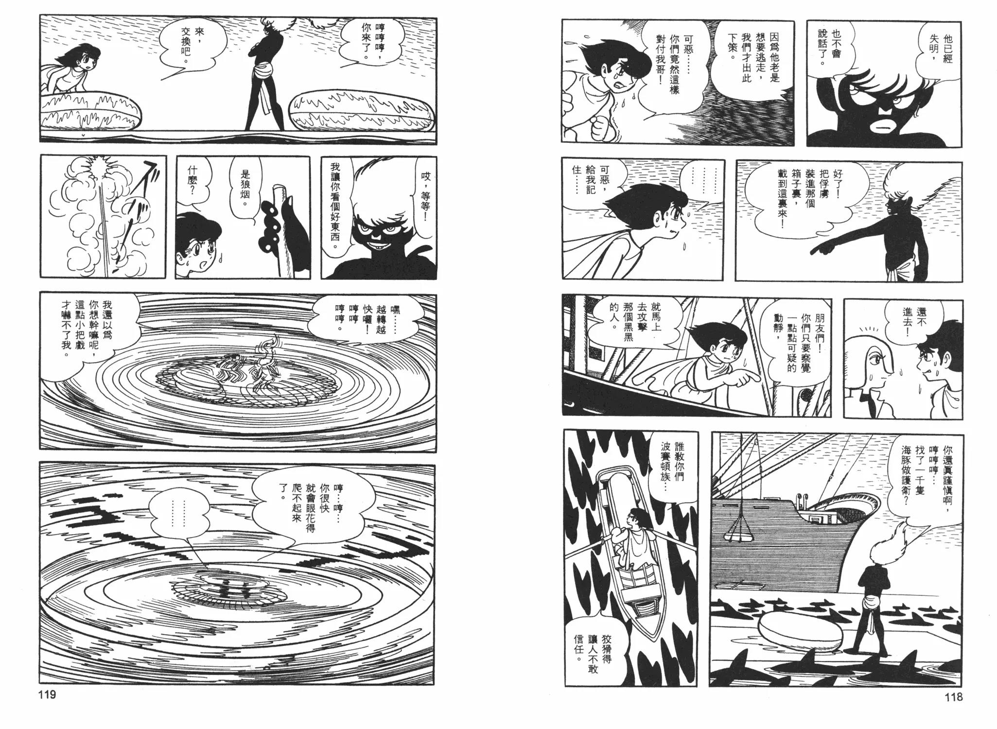 第 61 页