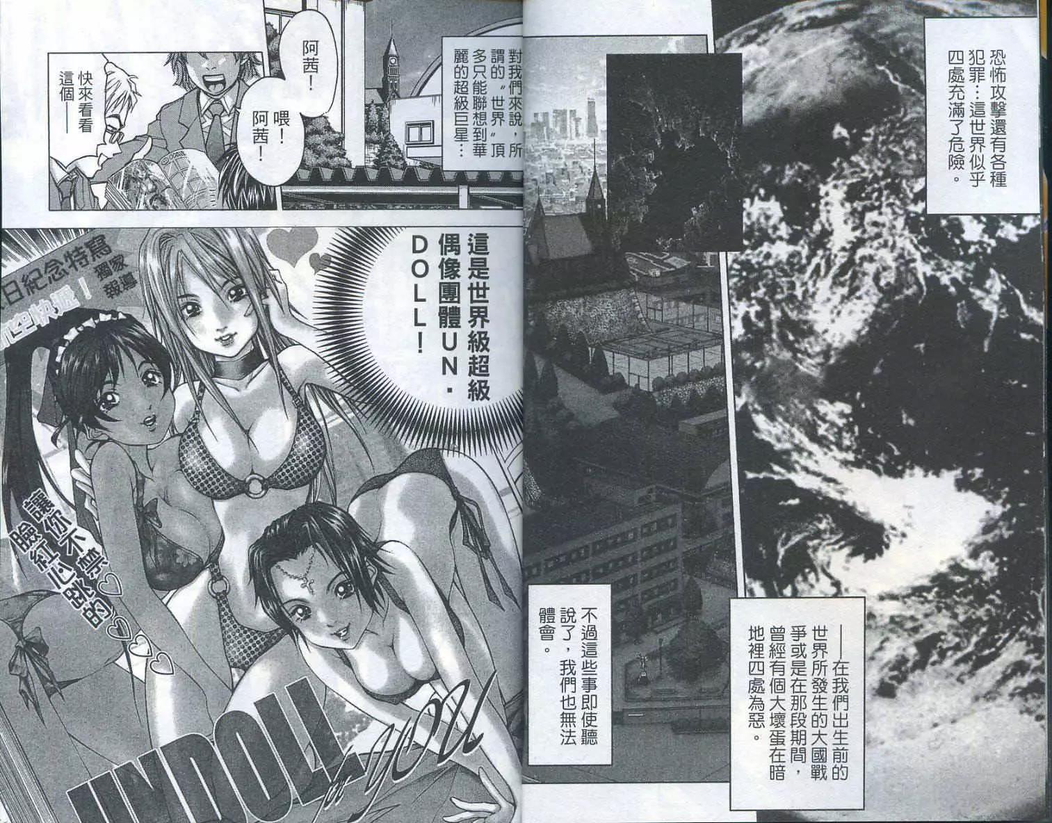 第 6 页