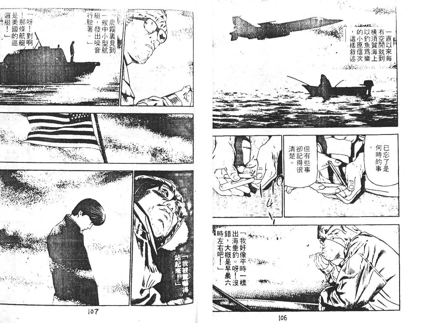 第 54 页