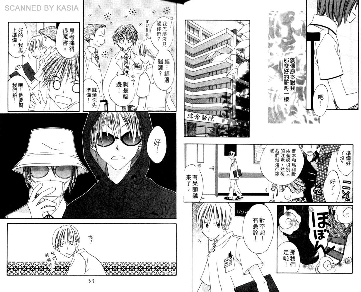 第 28 页