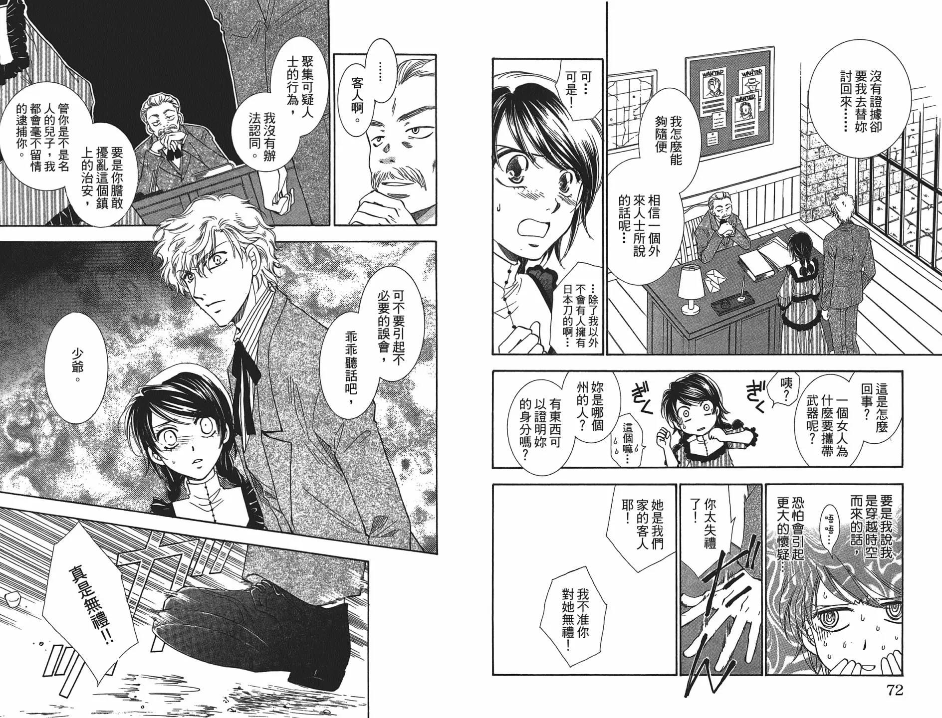 第 37 页