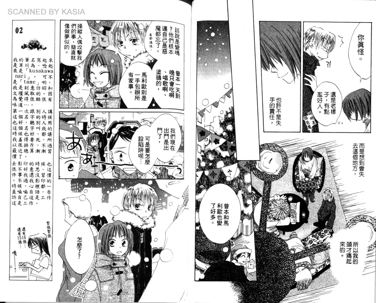 第 28 页