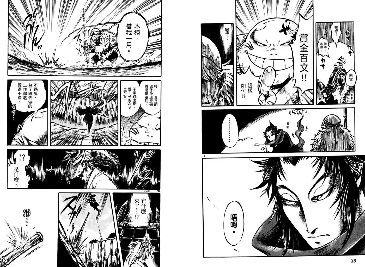 第 21 页
