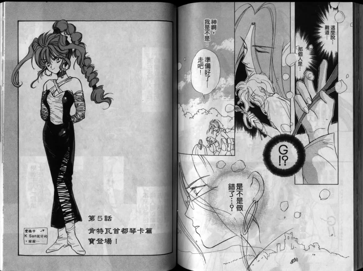 第 76 页