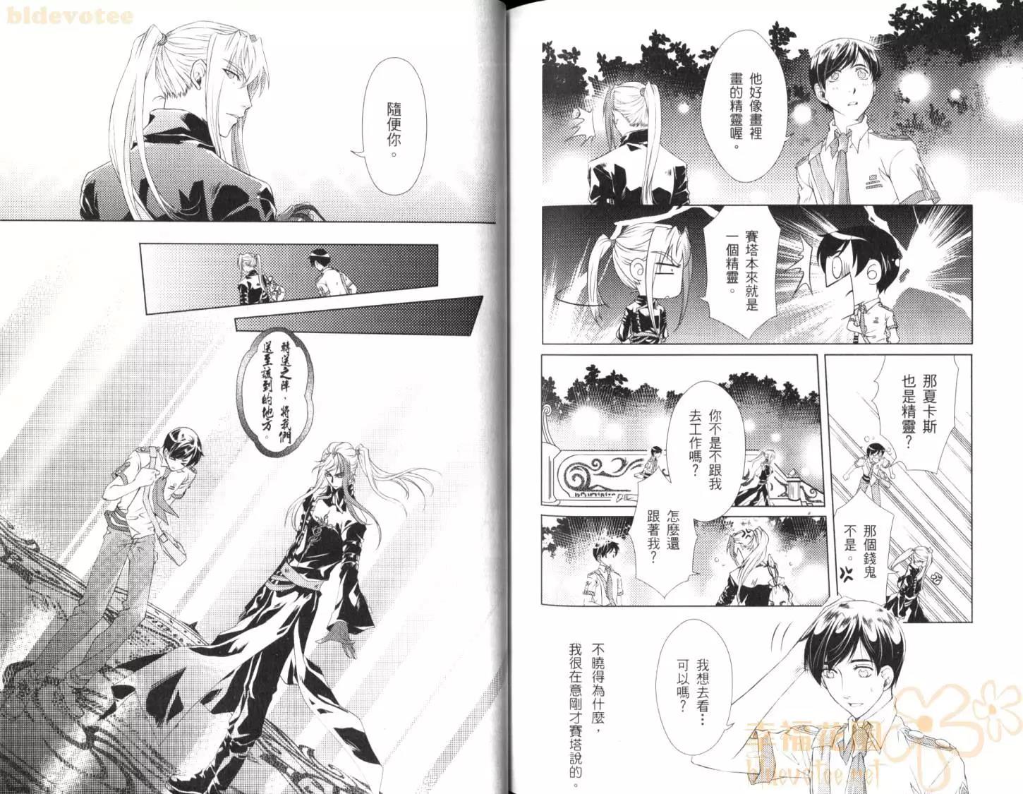 第 72 页