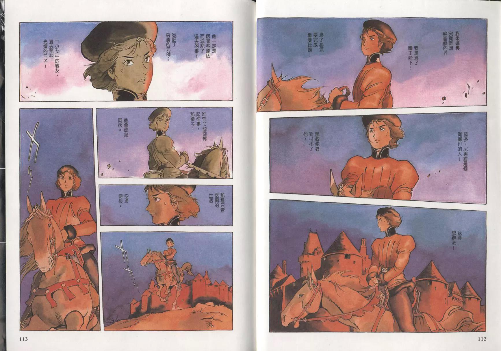 第 59 页