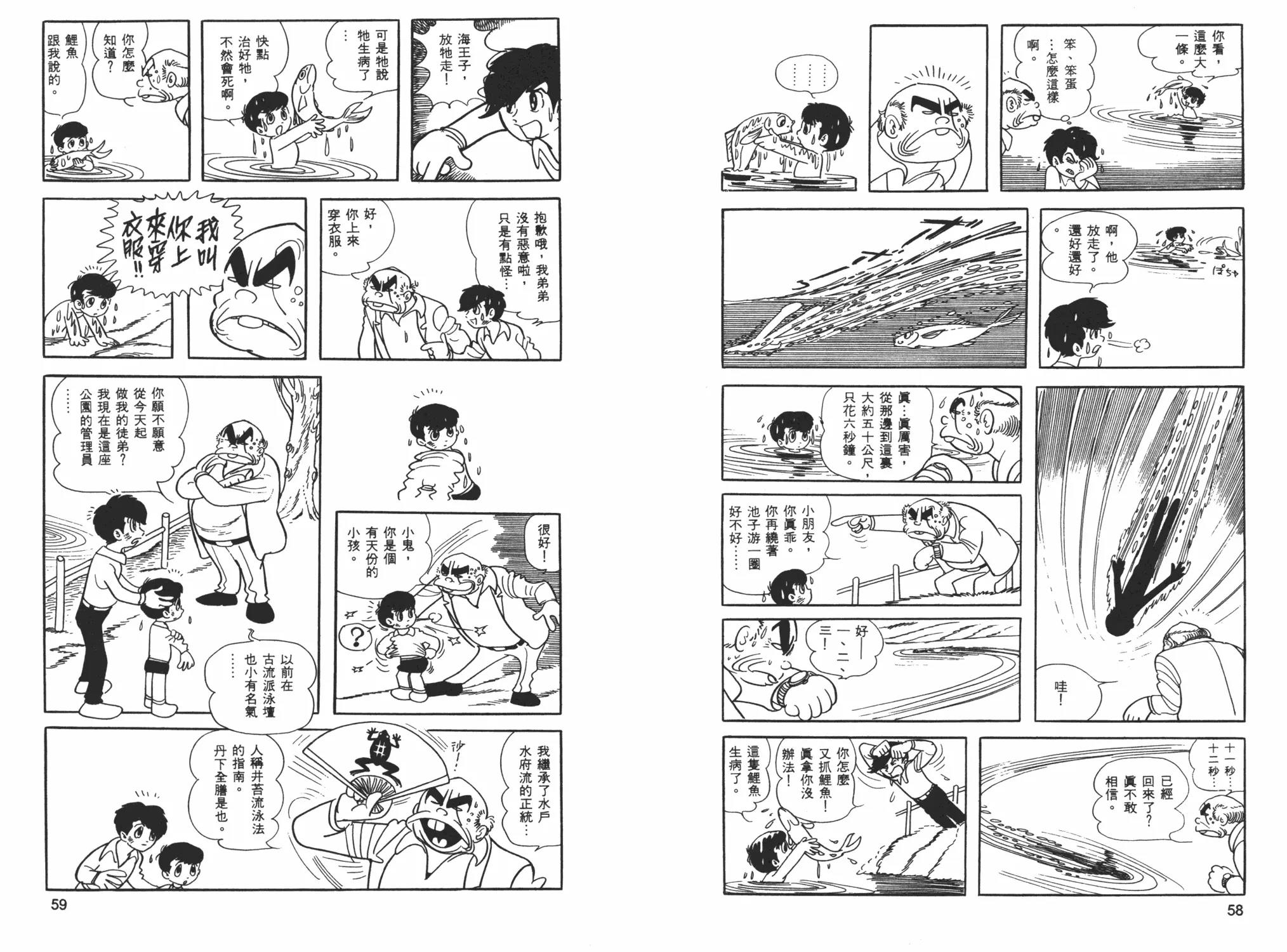 第 31 页