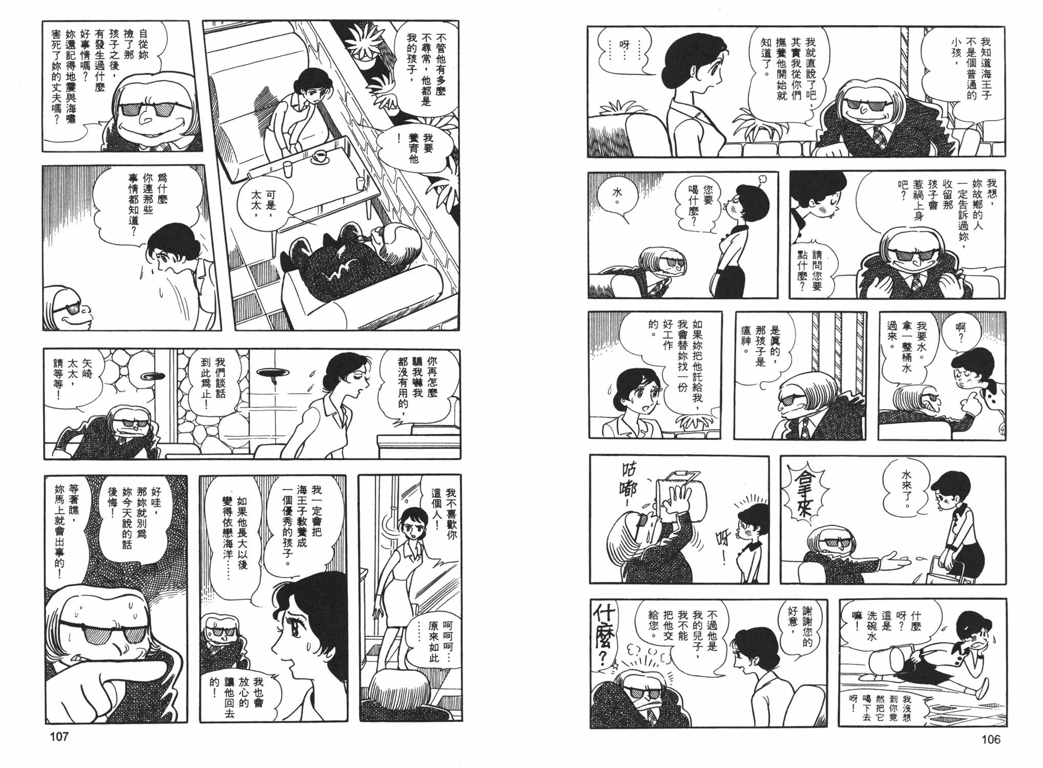 第 55 页