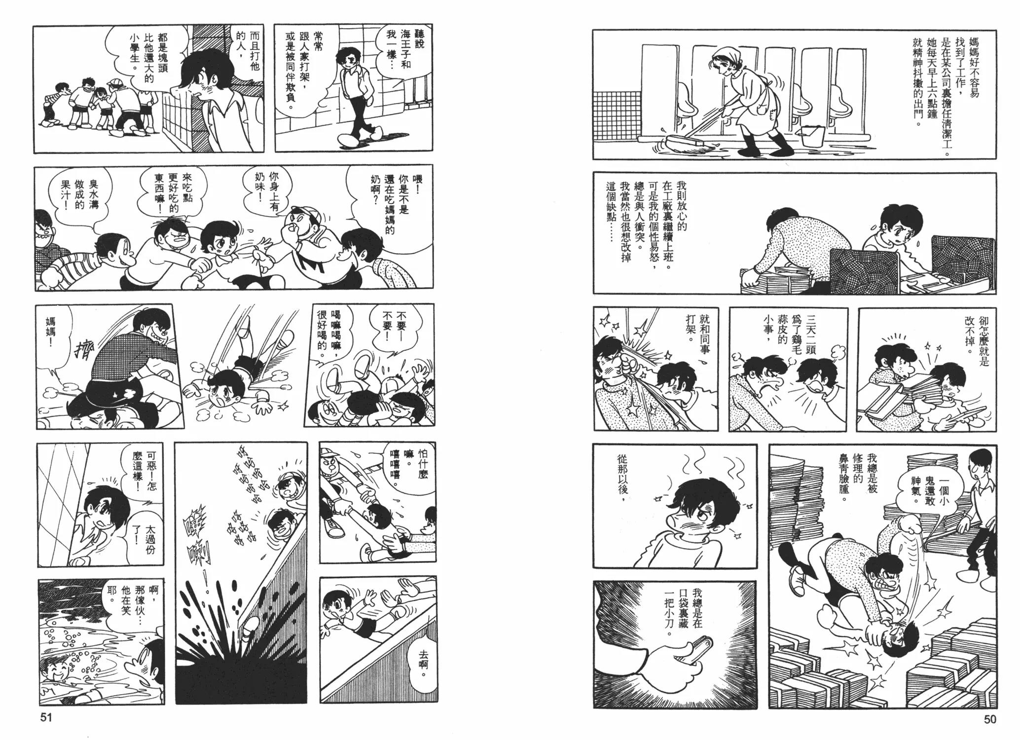 第 27 页