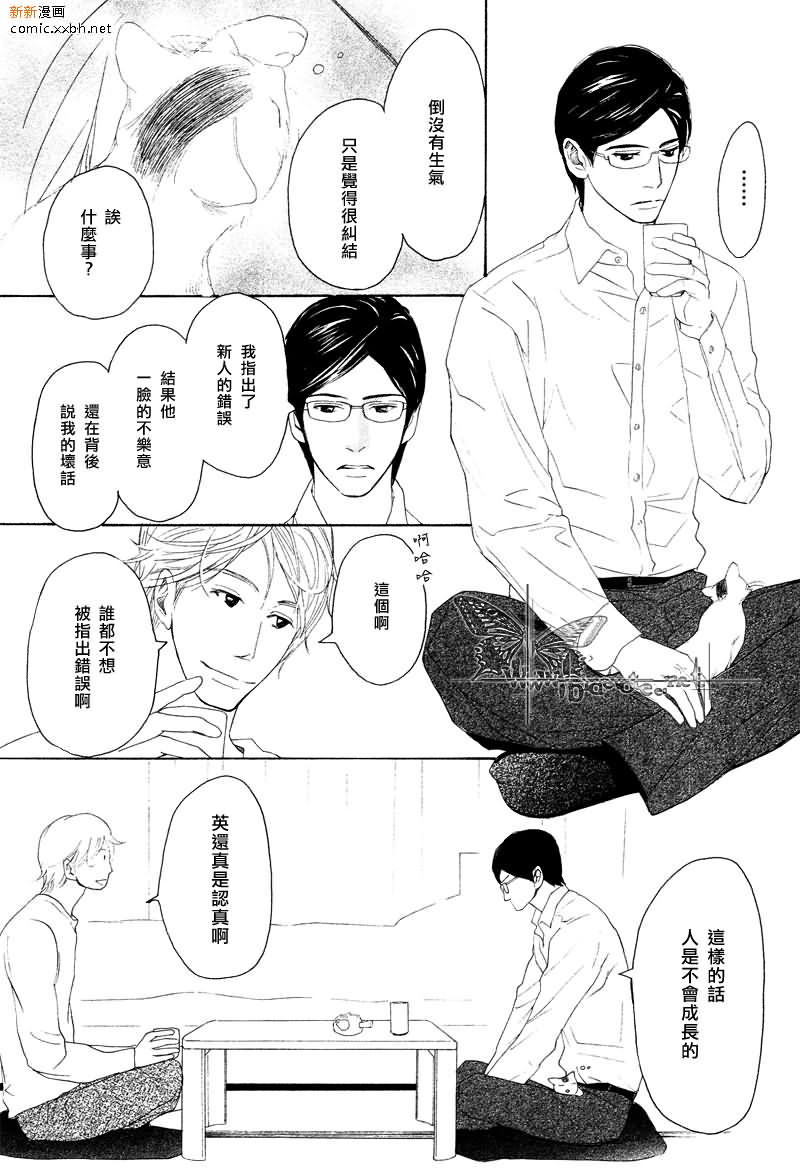 第 62 页