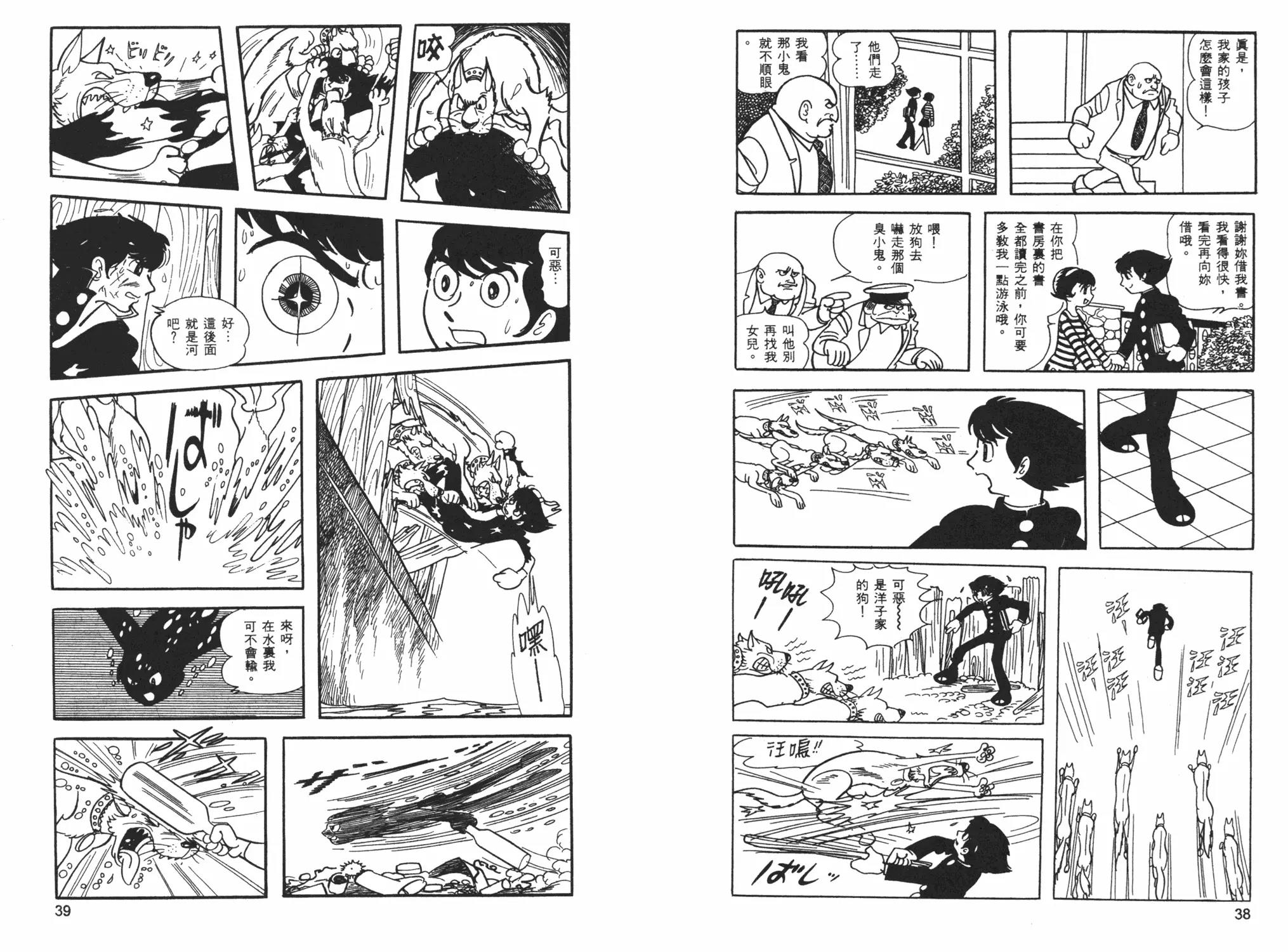 第 21 页