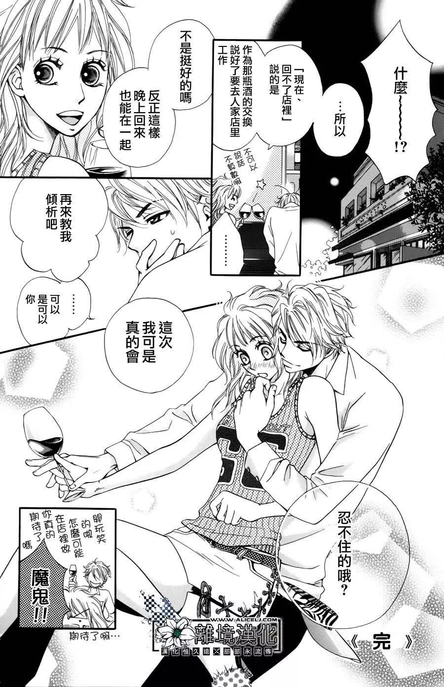 第 38 页