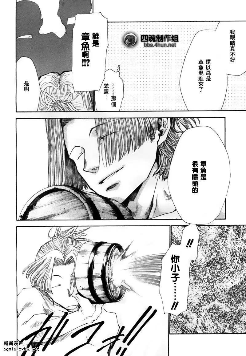第 37 页