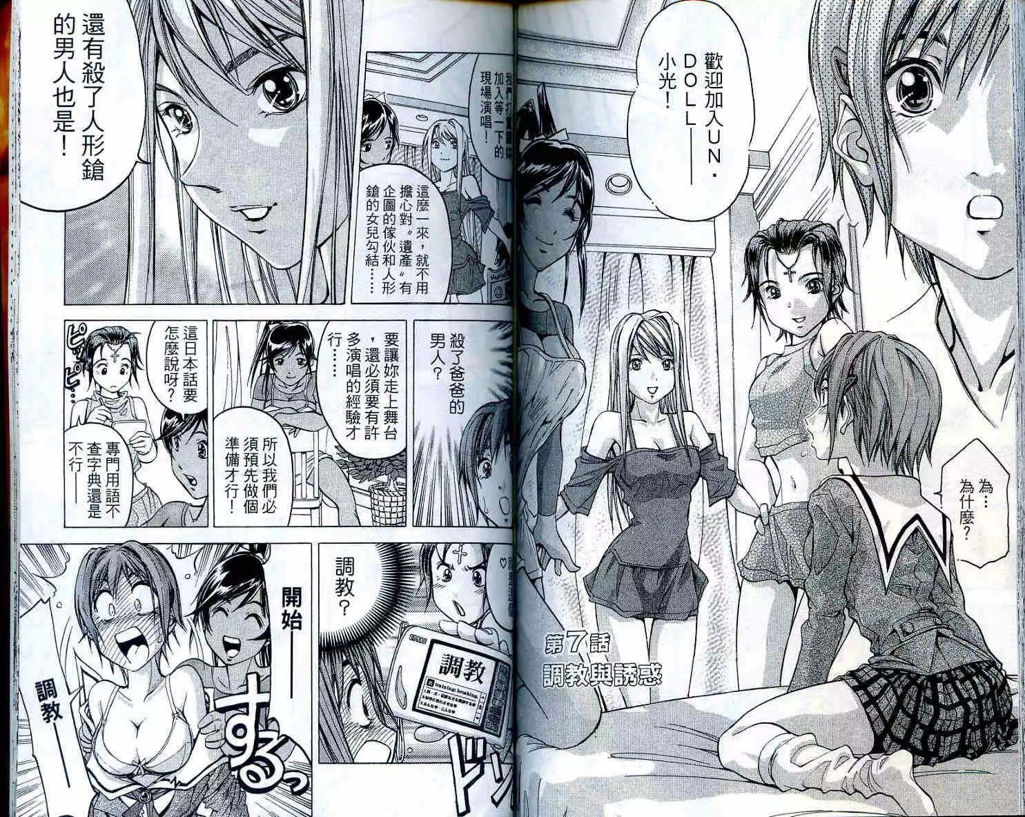 第 90 页