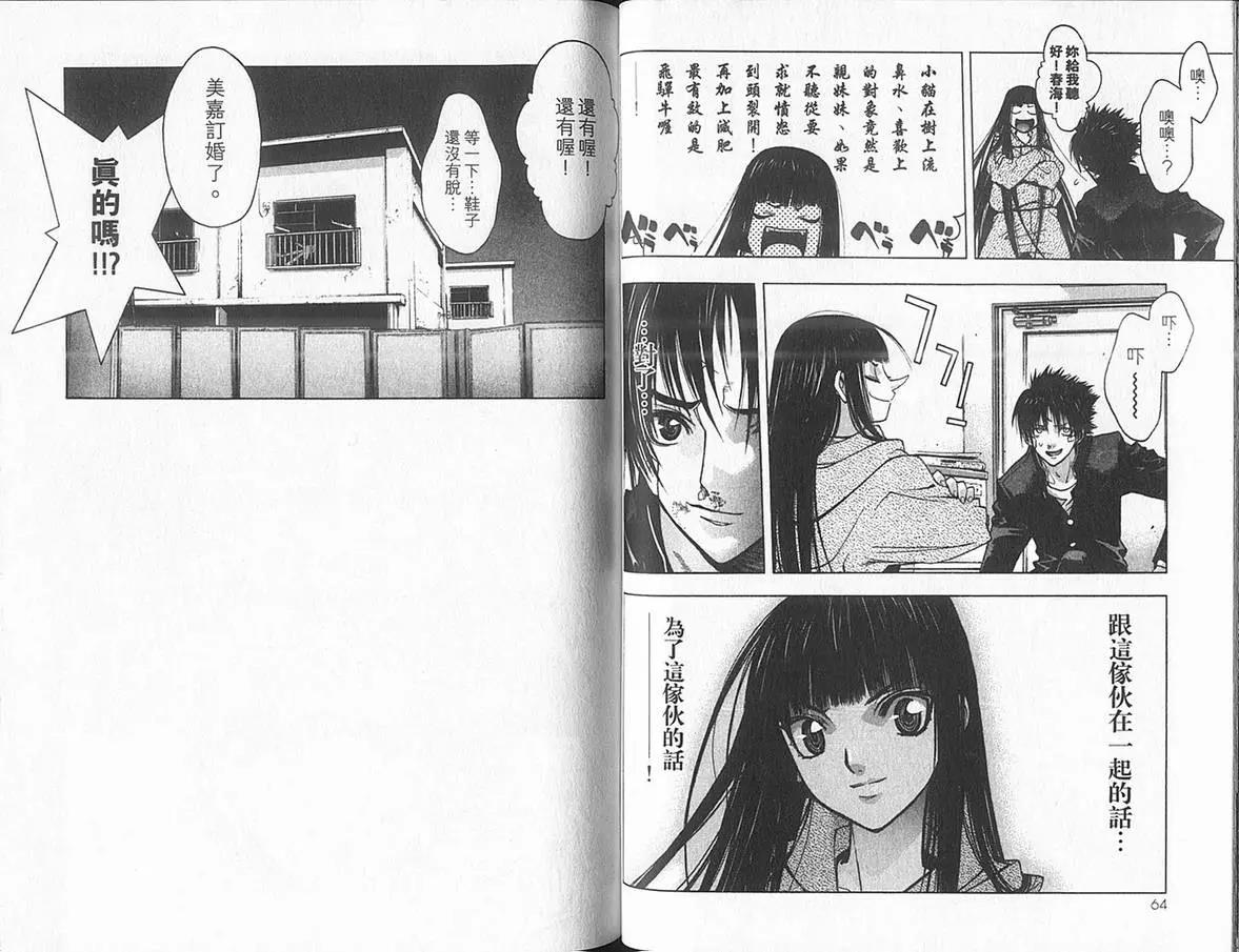 第 35 页