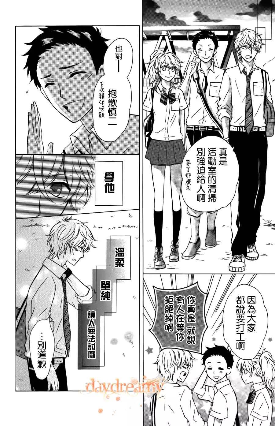 第 23 页