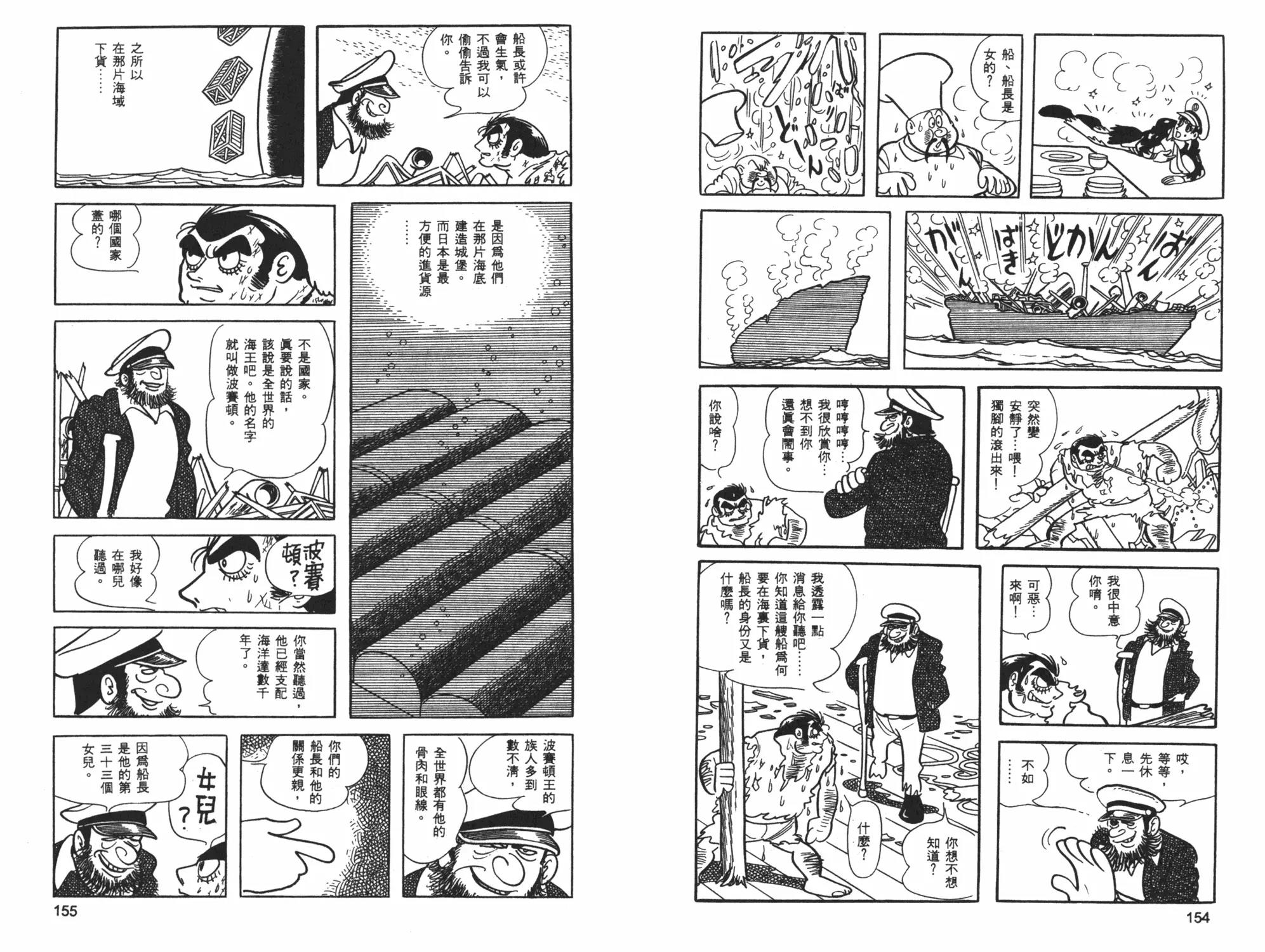 第 79 页