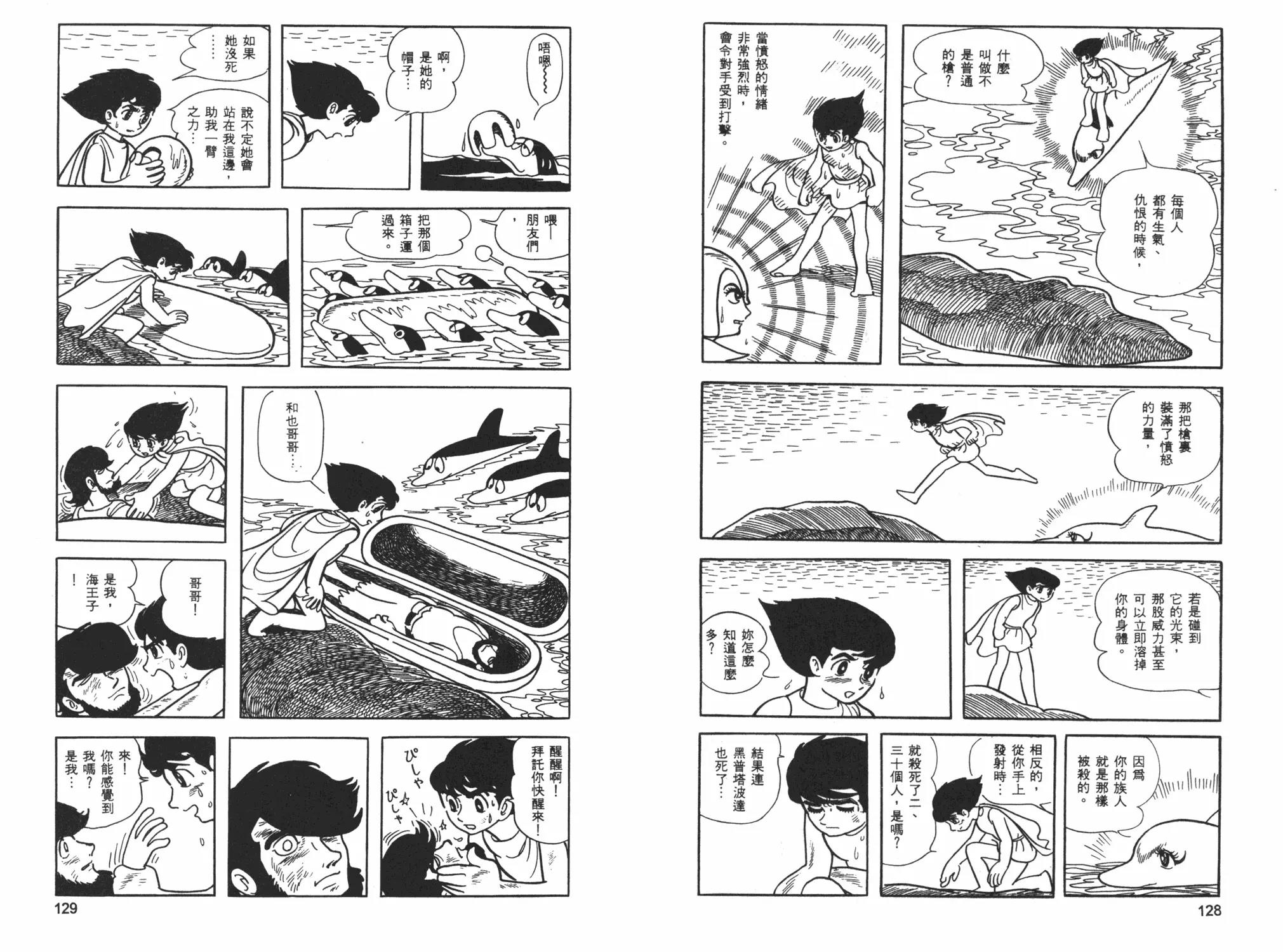 第 66 页